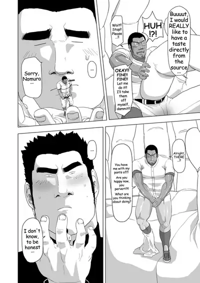 Yakyuubu no Senpai ga Sukisugite | Too Cute and Tiny, my Nomura