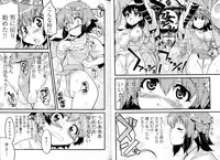 [Anthology] Change H Blue