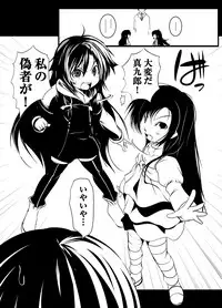 [Suitekiya (Suitekiya Yuumin)] Murasaki no Iro - Kuhouin Murasaki Bon Soushuuhen 2 (Kurenai) [Digital]