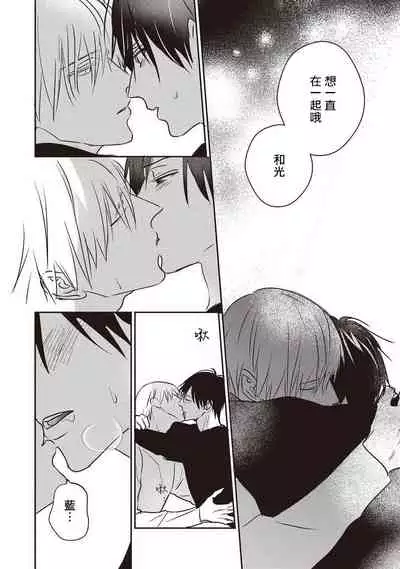 UNDEAD | 活死人 Ch. 1-5+番外