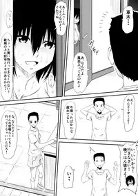 [Mikezoutei] Mashou no Chinko o Motsu Shounen ~Netorareta Haha wa Shounen no Chinpo Dorei e to Ochi, Soshite...~