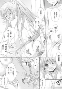 (C86) [KOKIKKO (Sesena Yau)] Onsen Sube-sube Kanojo [Chinese] [脸肿汉化组]