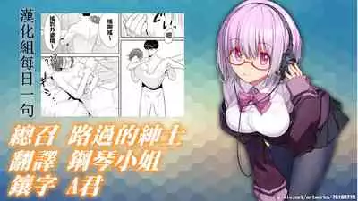 [Katsura Airi] 