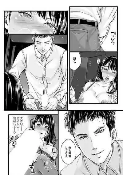 Shinyuu ni SeFri Shoukai Saremashita ～ Hitozuma dakedo Shoujiki Asoko wa Uzuitete...～ 1