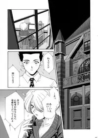 (CR34) [U.R.C (MOMOYA SHOW-NEKO)] U.R.C Maniax 3 (Sakura Taisen)