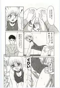 [Mizuyoukan] MIZUGI CRISIS