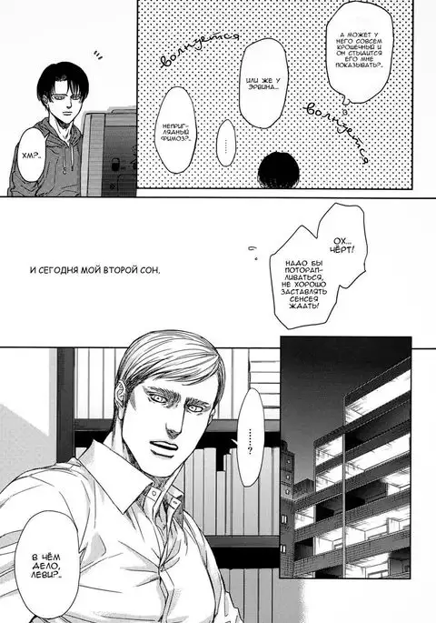 Little Cat Wa Yume no Naka / Сон котёночка