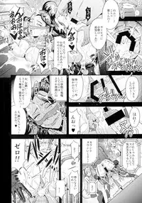 (C89) [MEAN MACHINE (Mifune Seijirou)] Mishiro-ke no Butoukai (THE IDOLM@STER CINDERELLA GIRLS)