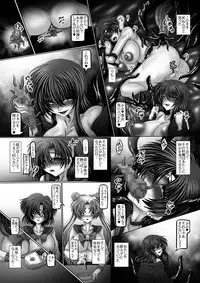 [Pintsize (Hozumi Touzi, TKS)] Osui (Bishoujo Senshi Sailor Moon) [Digital]