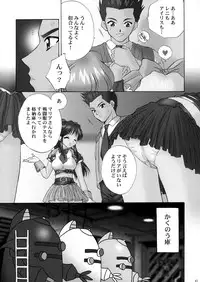 (CR34) [U.R.C (MOMOYA SHOW-NEKO)] U.R.C Maniax 3 (Sakura Taisen)