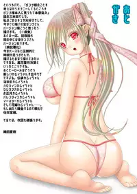 [Oda Natsuki] Anya Ouhi no Oshigoto 2 (Fire Emblem if)