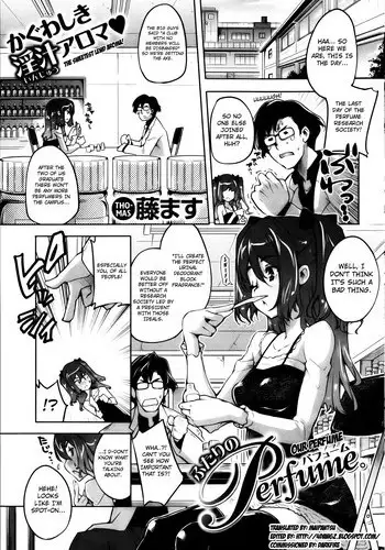 [Thomas] Exclusive Blend (COMIC HOTMiLK 2011-08) [English] {desudesu + 4dawgz}