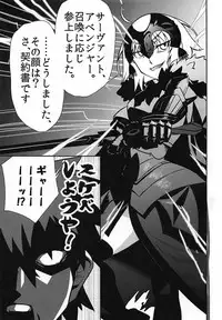 (C94) [Tora Koubou (Ken Tatuki)] Shoukan Shite 4-byou de Sukebe Shiyouya! (Fate/Grand Order)