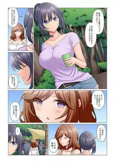 隙なし女上司、挿れられ中。～意地でも絶頂を認めない耐久SEX 1-8
