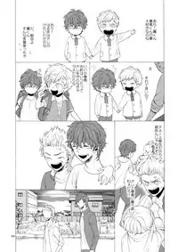 (C87) [Marshmallow Kyoudan (Tenkawa Ai)] Uruwashi no Vinca Major