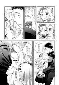 [Namekata Fumiaki] ...Yatte!