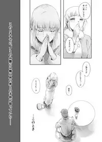 FORK IN THE ROAD + Omake