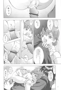 (C77) [Takitate (Kantarou)] Mahou Kyuushiki 18 (Cardcaptor Sakura, Magical Emi, Creamy Mami)