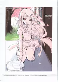 [Kasukabe Akira] Sakura Sakura Color Works Best