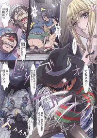 (C83) [STUDIO PAL (Nanno Koto)] Other Zone ~Tokuiten no Shoujo~ (Wizard of Oz)