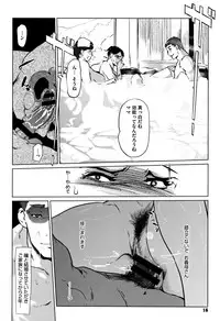 [Clone Ningen] Shinjuiro no Zanzou ~Kazoku ga Neshizumatta Ato de~