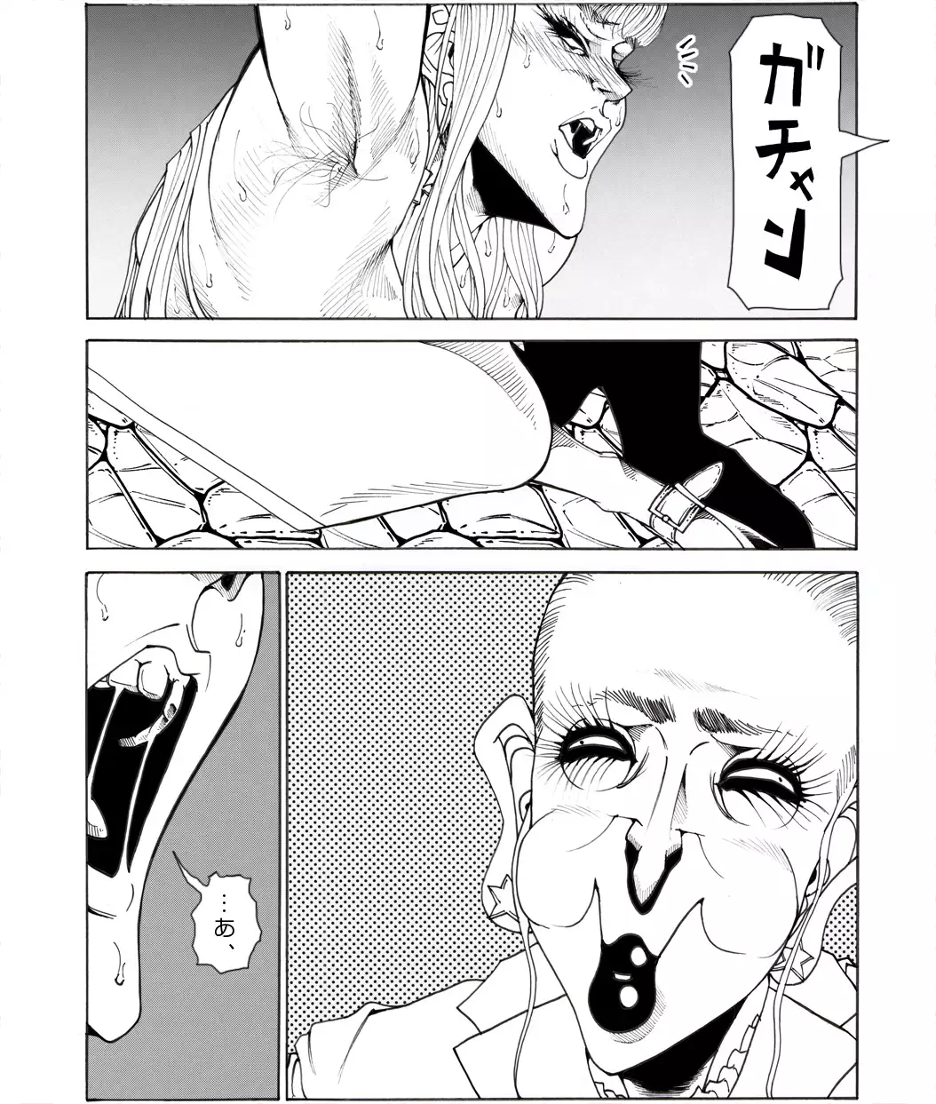 CORRUPT&ROTTEN女郎の贄のアペリチフ