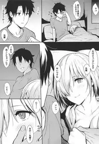 (COMIC1☆11) [Cat FooD (Napata)] Mash-ppoi no! (Fate/Grand Order)