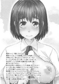 (C84) [Hanairogaeru (Kitsuneko Anko)] Kion 36℃ Shitsudo 72% | Temperature 36℃ Humidity 72% (Yotsubato!) [English] [Akanyade]