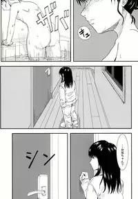 (C78) [Onock Tei (Ono Masaki)] Imouto Pajama