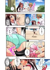 妄想チュー淫具♂ガム