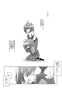 [Aimaitei (Aimaitei Umami)] Ikoku Rape (Cardfight!! Vanguard)