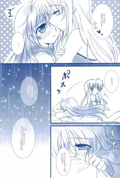 (C85) [Ameiro (Nanashiki)] Love Forever -NanoFei nano Sairoku-shuu 2- (Mahou Shoujo Lyrical Nanoha)