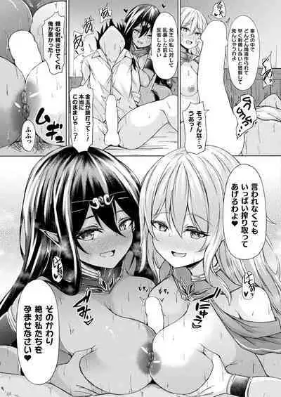 COMIC Unreal 2023-04 Vol.102