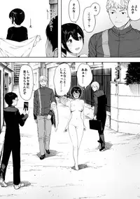[NT Labo (NT Robo)] Aisai, Doui no Ue, Netorare 3 ~Ogawa-ke no Baai~
