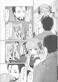 (C93) [Pirokobo (Piro)] Toaru Doyou no Hi (Isekai Shokudou)