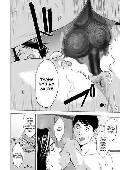 [Tamagou] Shinkansen de Nani shiteru!? - We're On the Bullet Train! What Are You Doing!? [English] {Doujins.com} [Decensored] [O-S]