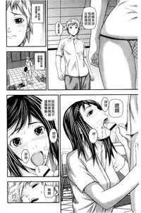 [Nakajima Yongou] Koijirushi Love Milk | 戀印愛慾鮮乳 [Chinese]