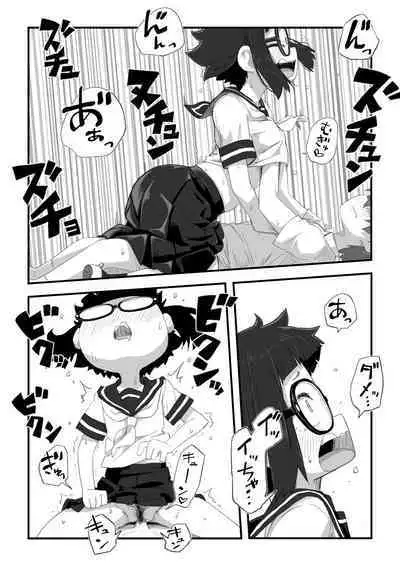 Boku wa manken senzoku nuudomoderu Soushuuhen