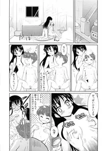 [Tohgarashi Hideyu] Nanairo Tougarashi