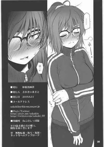 Shinya Deisui Tanshin Funin Houchi Hitozuma Arijigoku