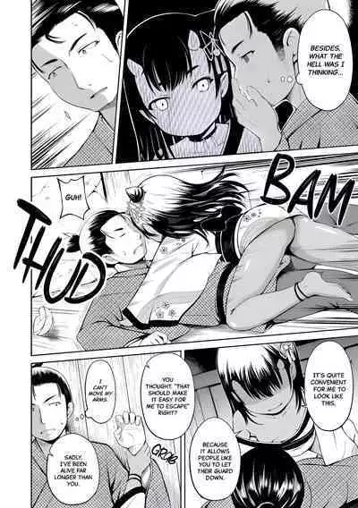 Yama no Tasogare nite | At Twilight in the Mountains