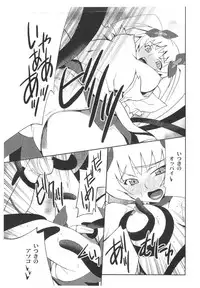 (CT16) [P-FOREST (Hozumi Takashi)] Ore x Imouto Kouryaku Daisakusen!! 02 + Omake Hon (Ore no Imouto ga Konna ni Kawaii Wake ga Nai)