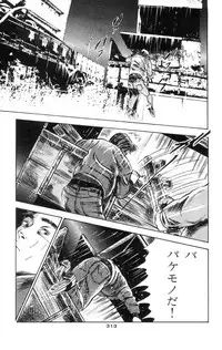 [Takashi Ishii] Tenshi no Harawata Vol. 01