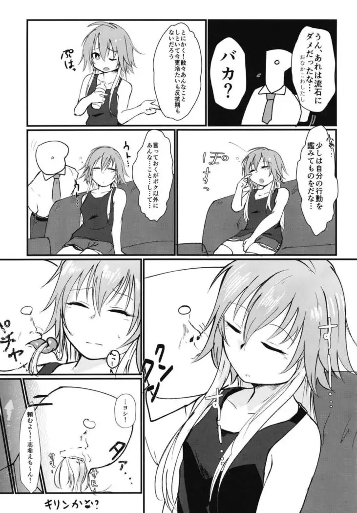 あすトリス オブ ザ デッド