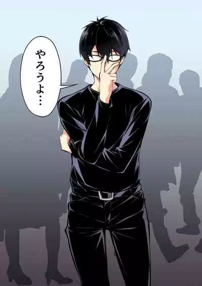 Panpan Travelers Hakata Shuudan Rape Ryokou Full Color