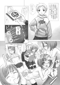 (C61) [Shinba Oolong Cha (Various)] Shou Gaku Sei 9 side B pianica