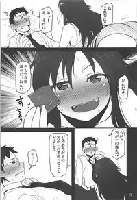(Utahime Teien 16) [Youseimangasya (Sakaki Imasato)] DokiDoki CINDERELLA (THE IDOLM@STER CINDERELLA GIRLS)