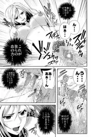 (C75) [Kamoro-SA-Z (Migiyori, Oobanburumai)] CAPU2 to Vampire (Rosario + Vampire)
