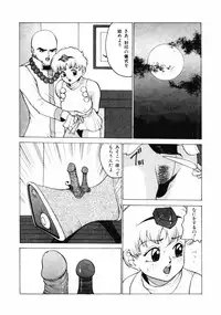 [Touma Ran] 13-nichi wa Nanyoubi? - What Day of the Week is 13? [Digital]