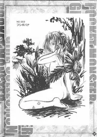 (C54) [Buki to Bougu no Mise (Tsuruma Megumi)] DAGGER-2 (Card Captor Sakura, Pokémon)